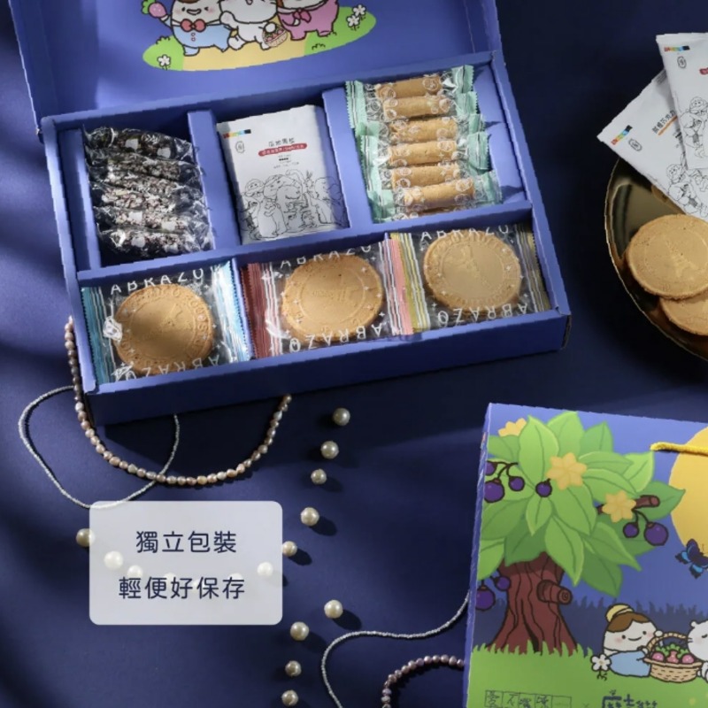 企業內部環境或食品以及用品