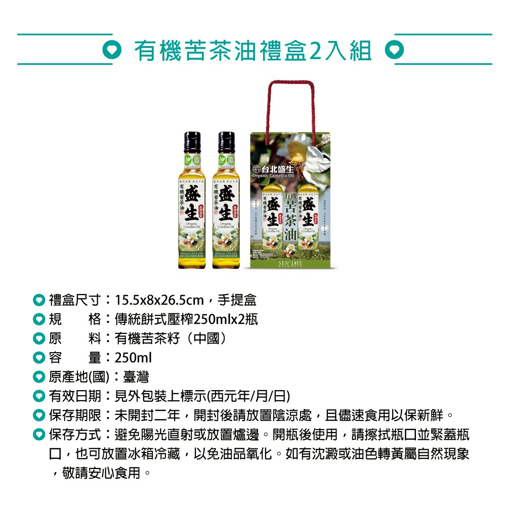 企業內部環境或食品以及用品