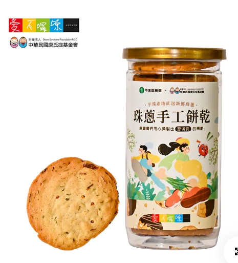 企業內部環境或食品以及用品