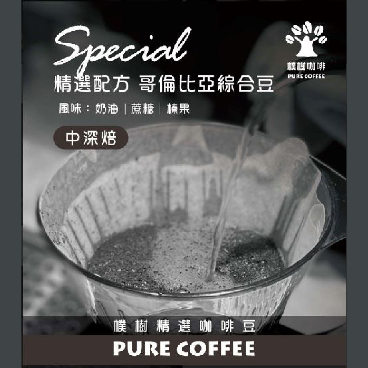 企業內部環境或食品以及用品