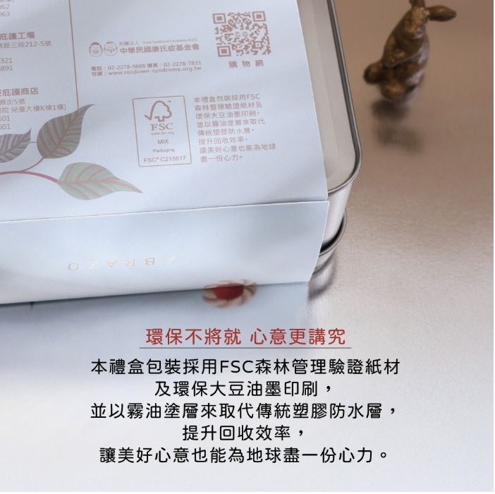 企業內部環境或食品以及用品