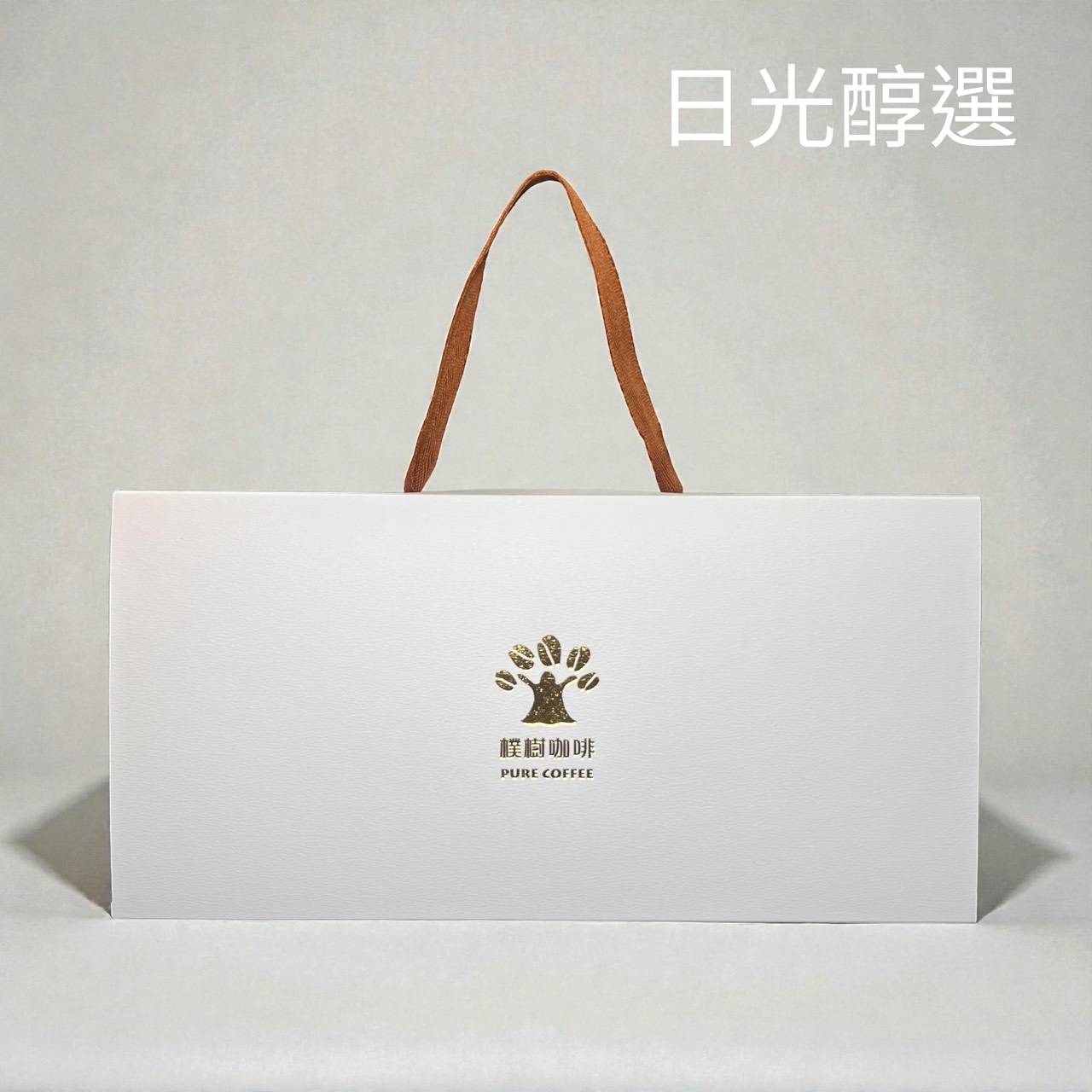 企業內部環境或食品以及用品