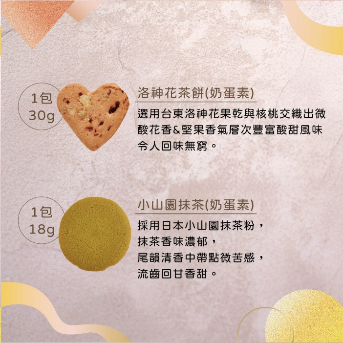 企業內部環境或食品以及用品