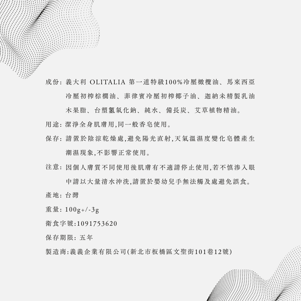 企業內部環境或食品以及用品