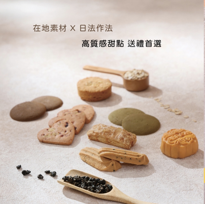 企業內部環境或食品以及用品