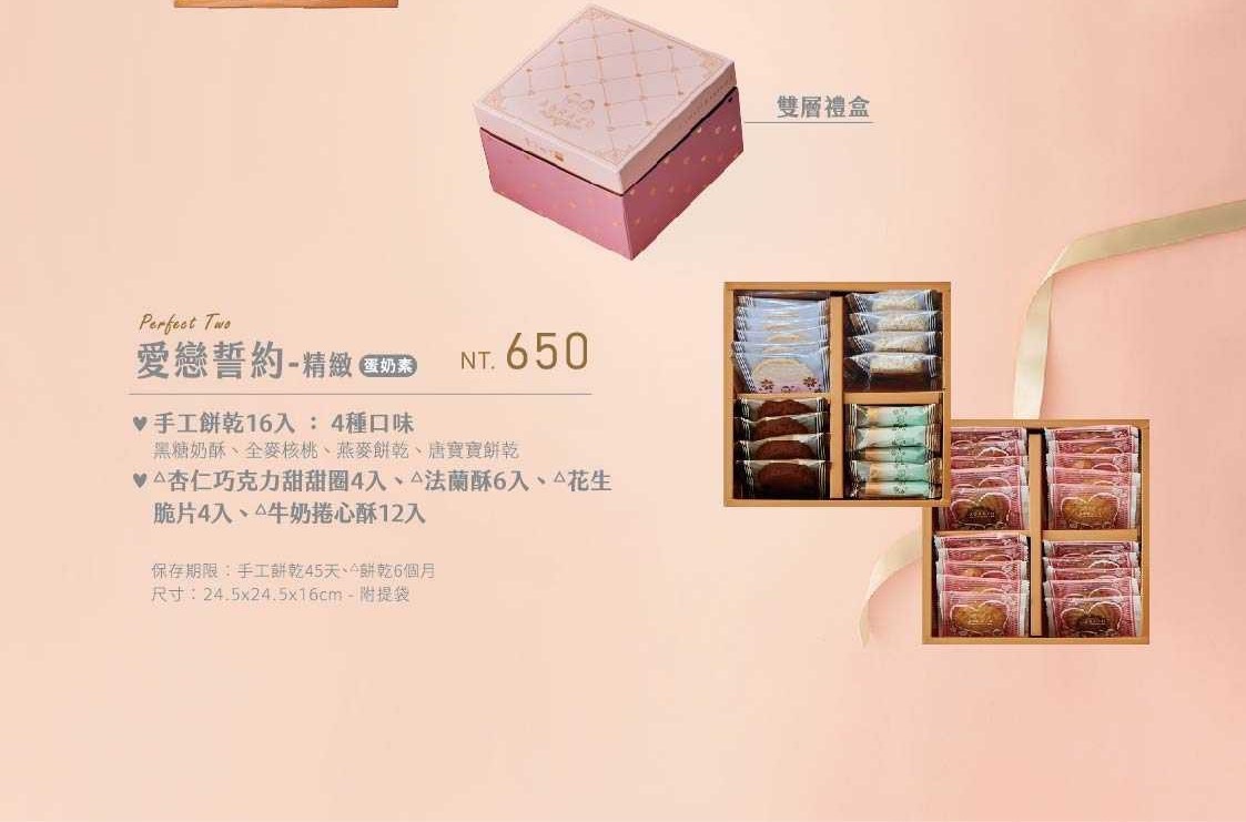 企業內部環境或食品以及用品