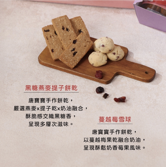企業內部環境或食品以及用品