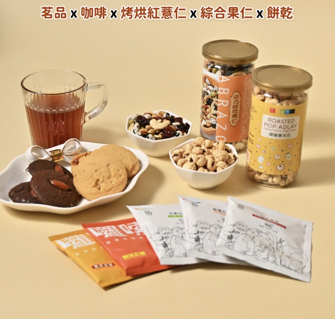 企業內部環境或食品以及用品