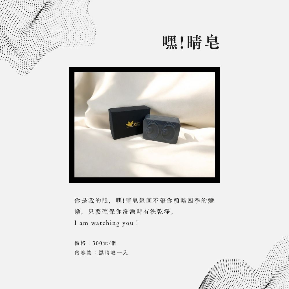 企業內部環境或食品以及用品