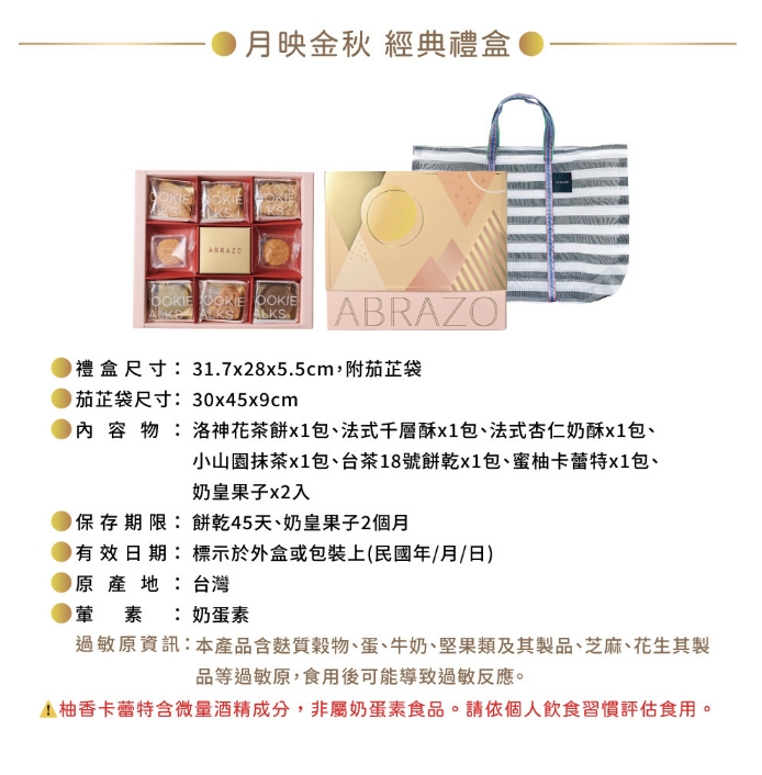 企業內部環境或食品以及用品