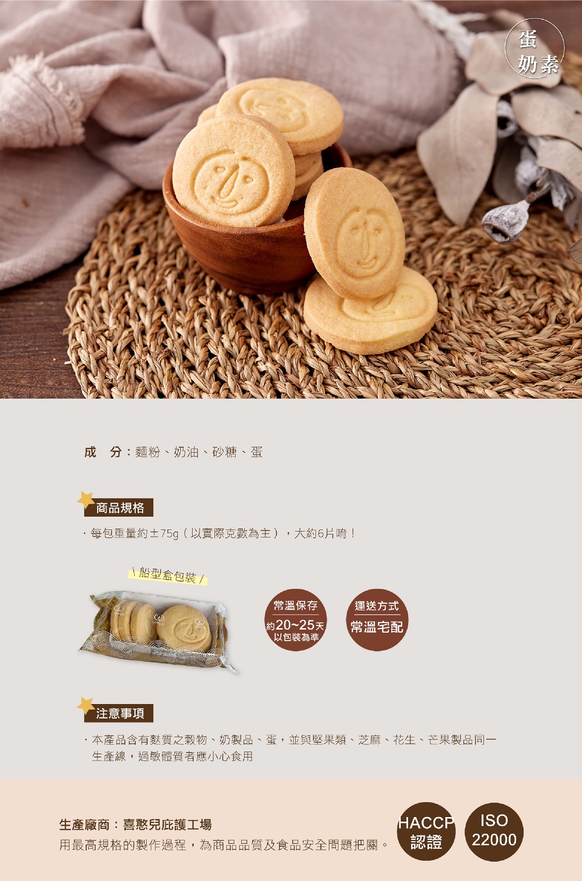 企業內部環境或食品以及用品