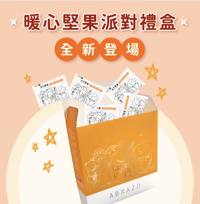企業內部環境或食品以及用品
