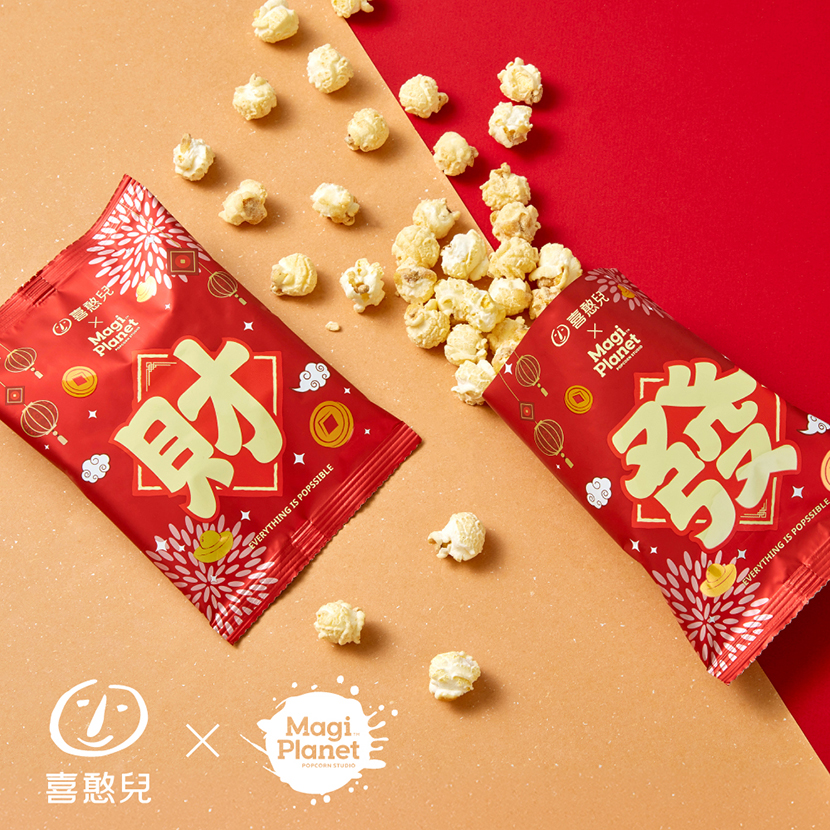 企業內部環境或食品以及用品