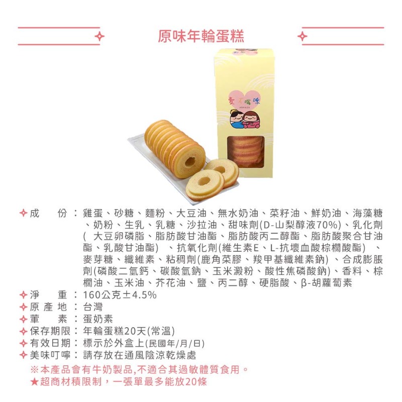企業內部環境或食品以及用品