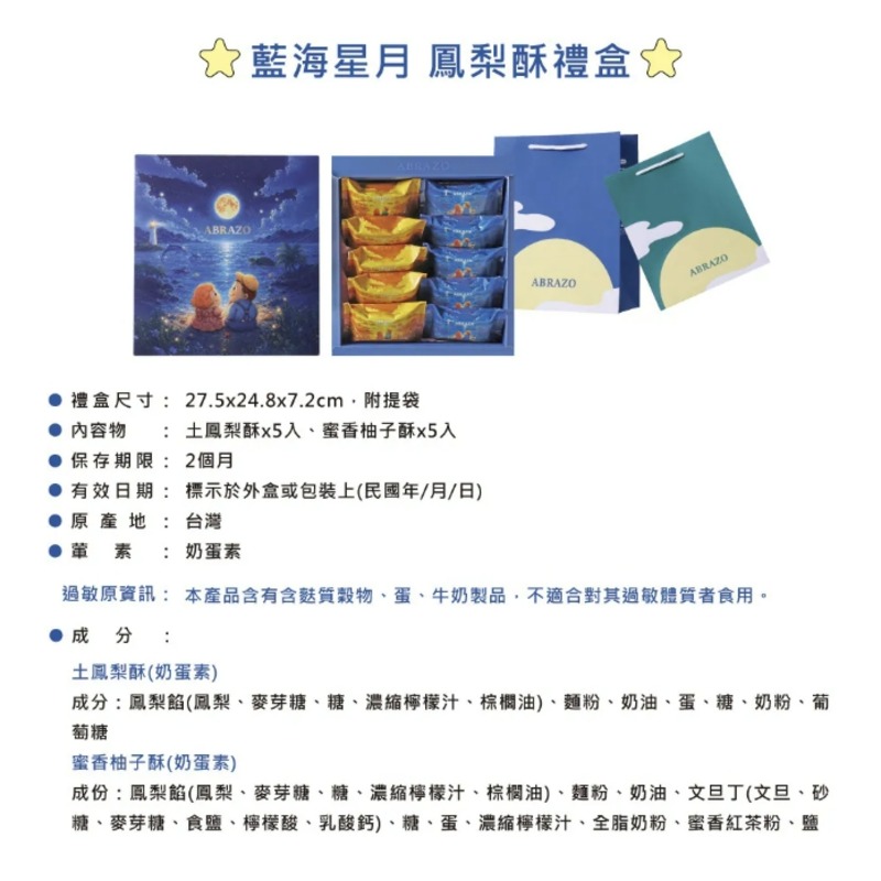 企業內部環境或食品以及用品
