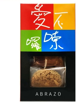 愛不囉嗦｜杏仁花生脆片- 9入/盒