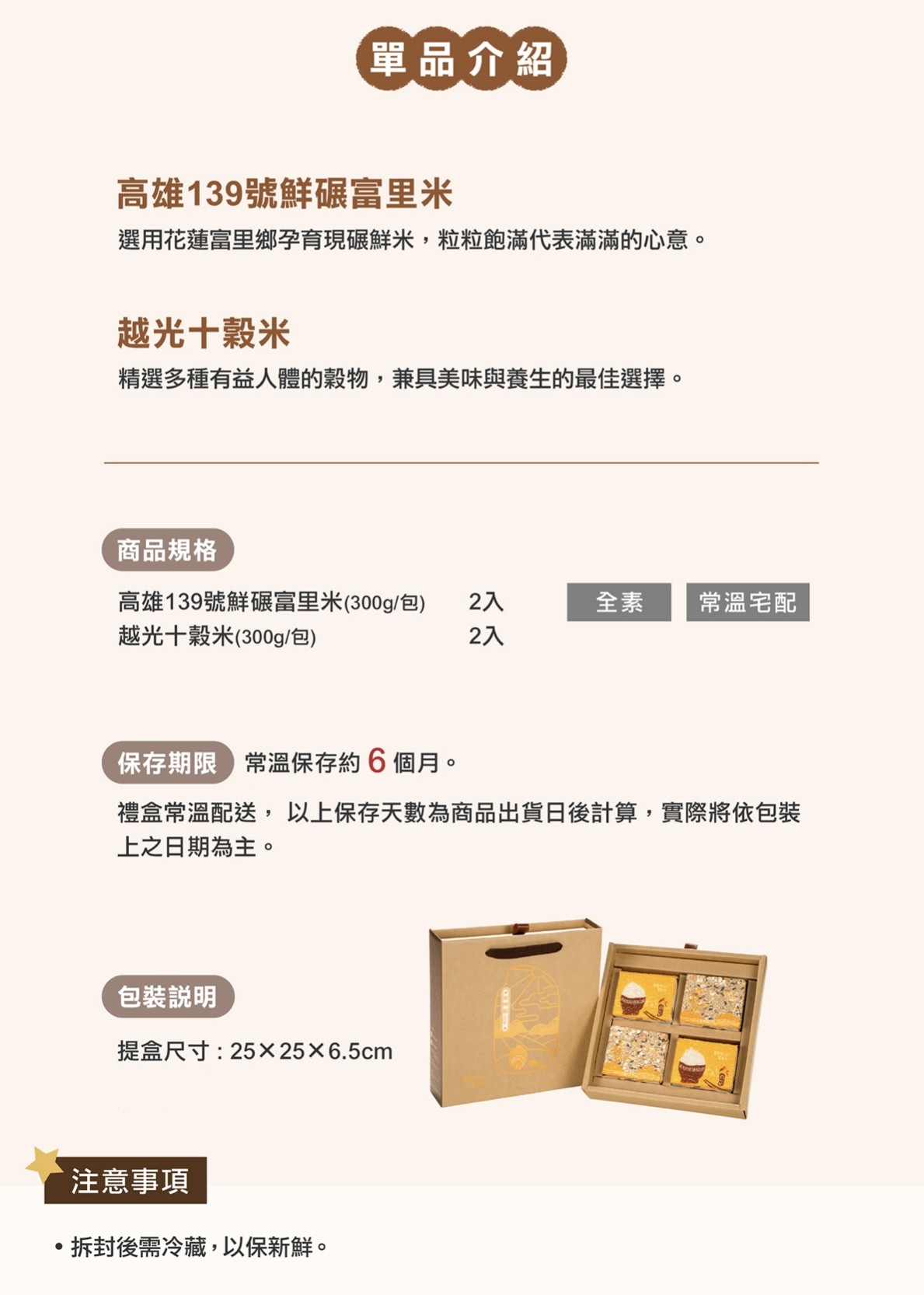 企業內部環境或食品以及用品
