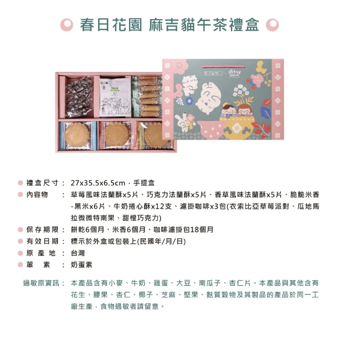 企業內部環境或食品以及用品