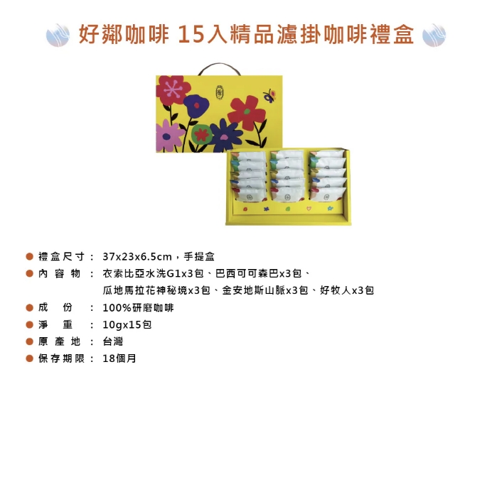 企業內部環境或食品以及用品