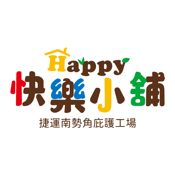 捷運南勢角庇護工場 logo