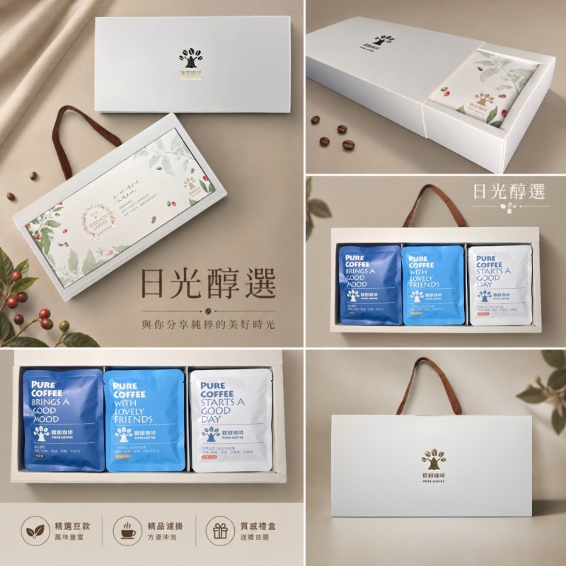 企業內部環境或食品以及用品