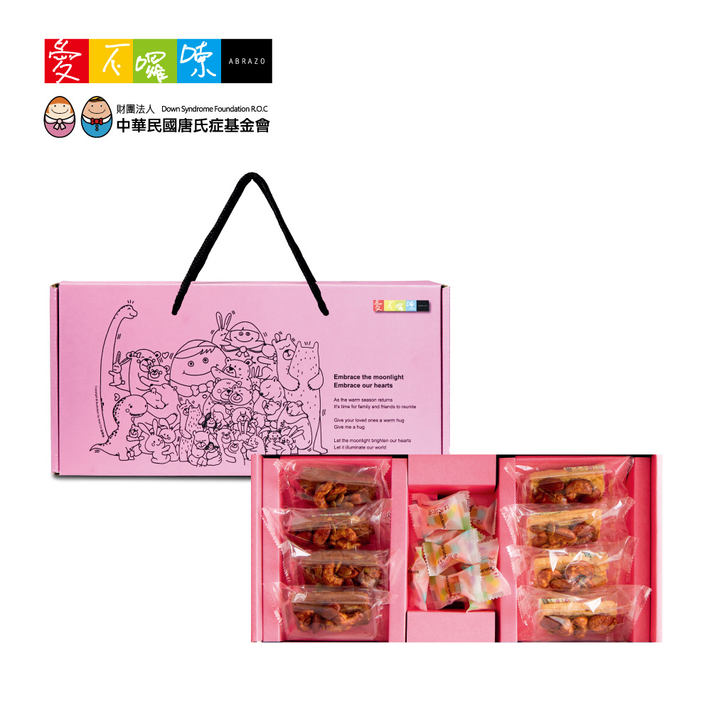 企業內部環境或食品以及用品