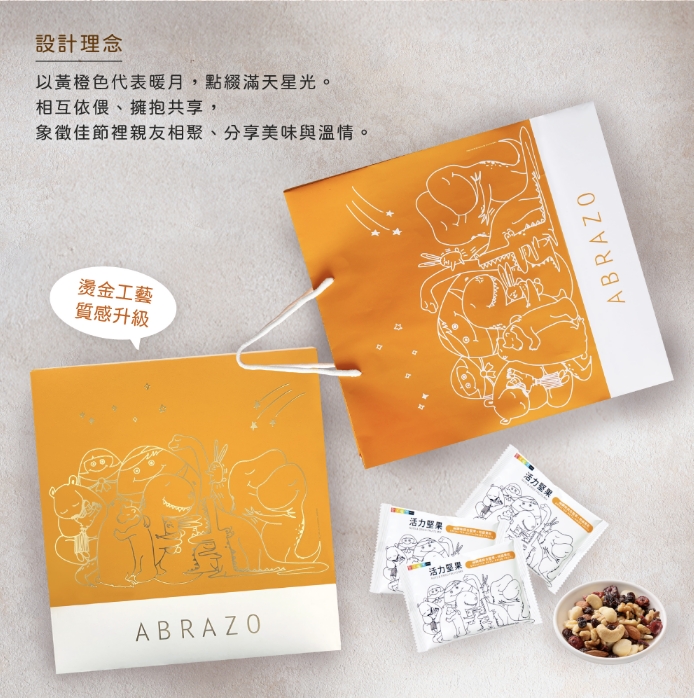 企業內部環境或食品以及用品