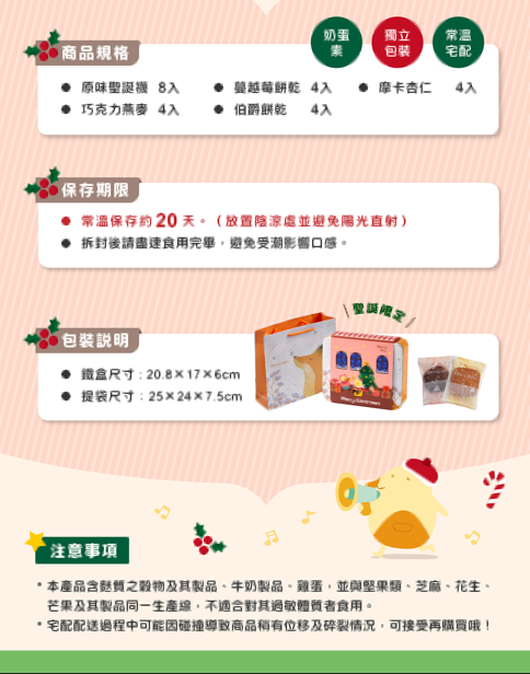 企業內部環境或食品以及用品