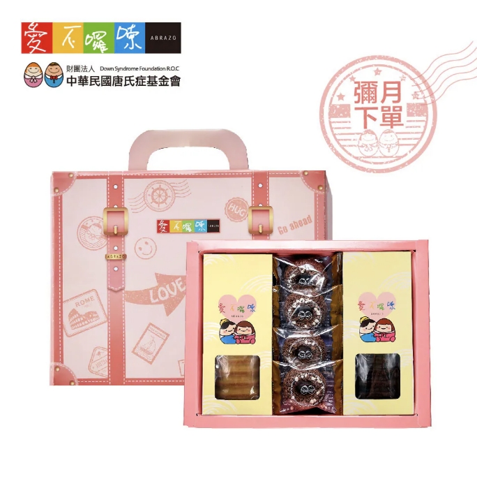 企業內部環境或食品以及用品