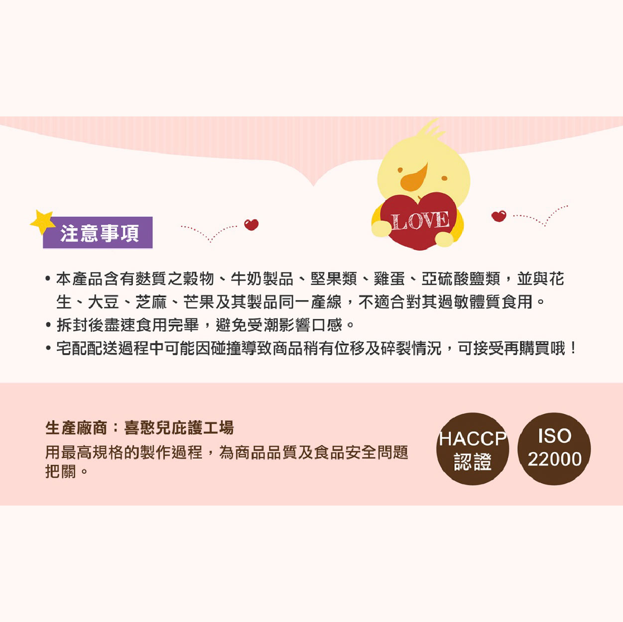 企業內部環境或食品以及用品
