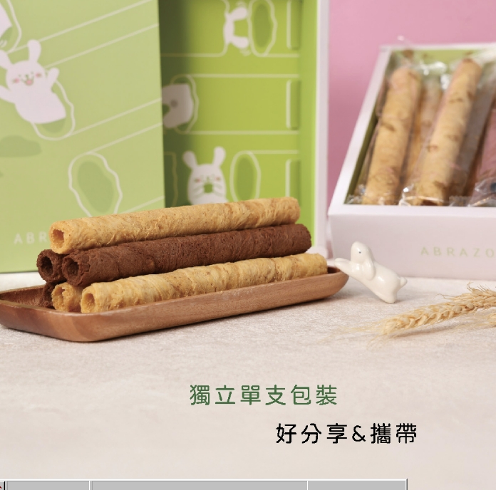 企業內部環境或食品以及用品