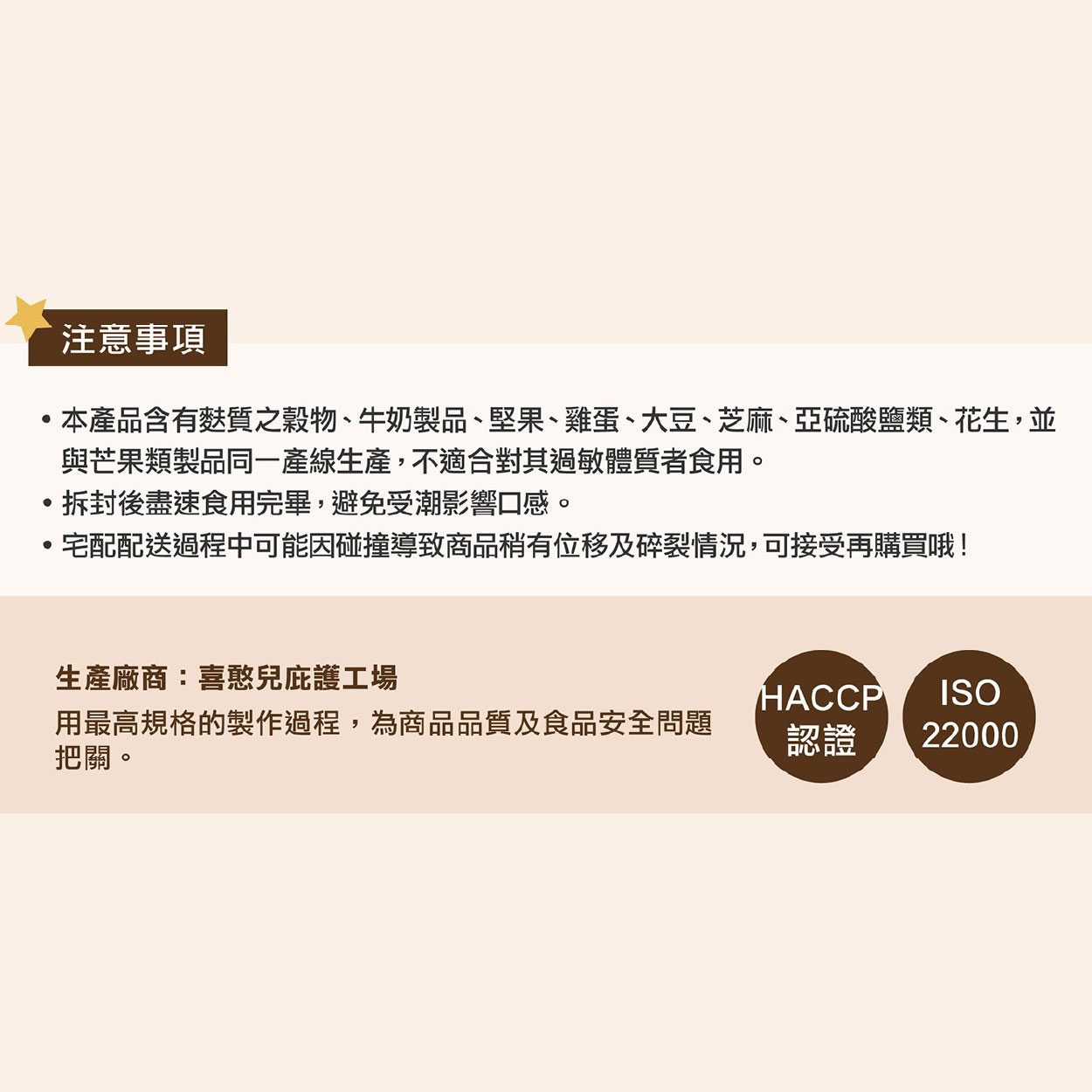 企業內部環境或食品以及用品