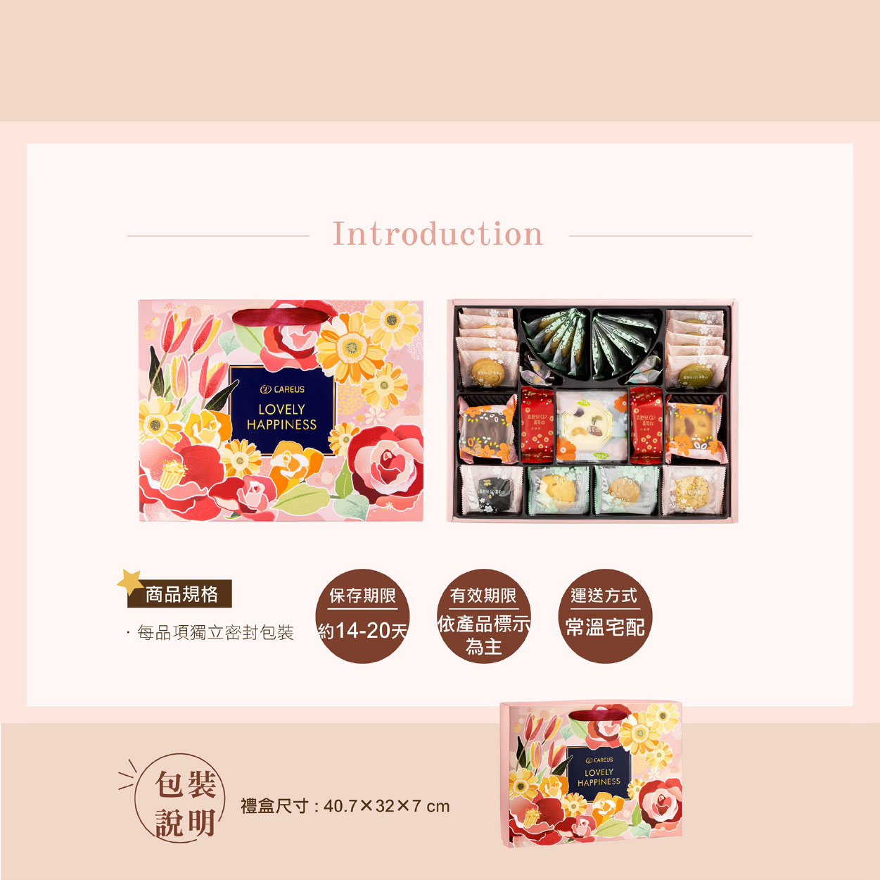 企業內部環境或食品以及用品