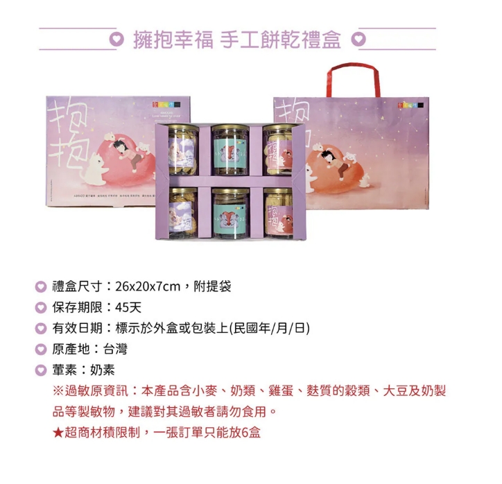 企業內部環境或食品以及用品