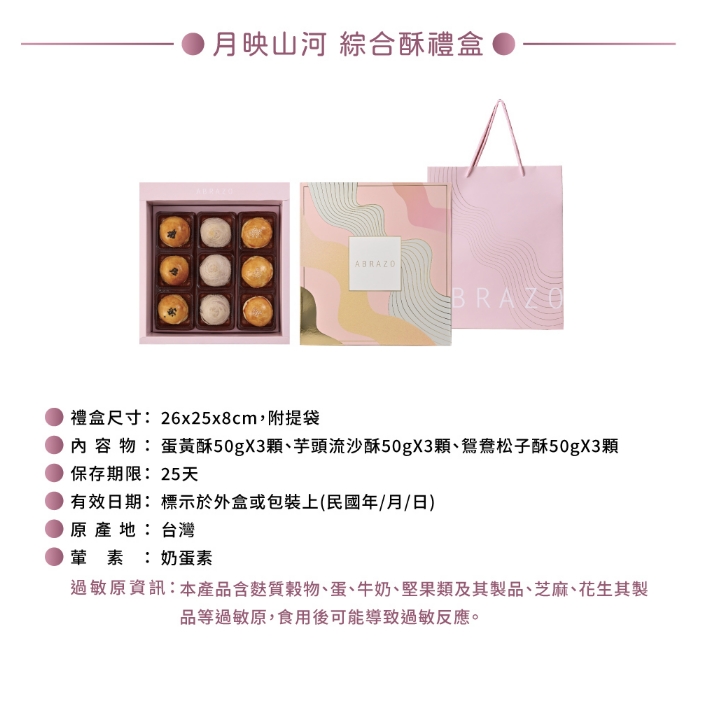 企業內部環境或食品以及用品