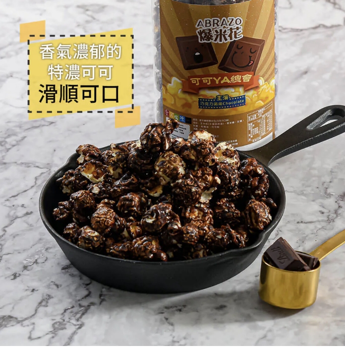 企業內部環境或食品以及用品