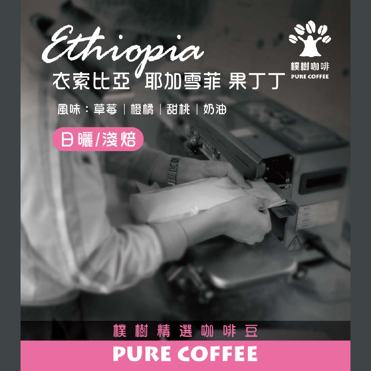 企業內部環境或食品以及用品