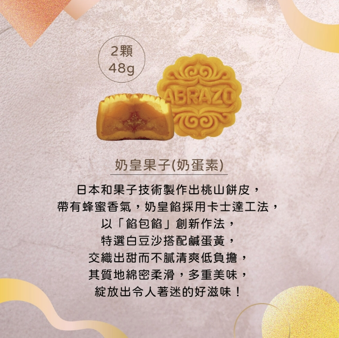 企業內部環境或食品以及用品