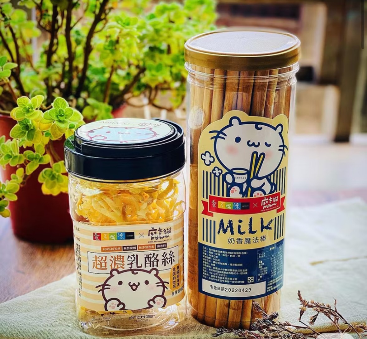 愛不囉嗦 好事成雙組 奶香魔法棒+乳酪絲  (無提袋)