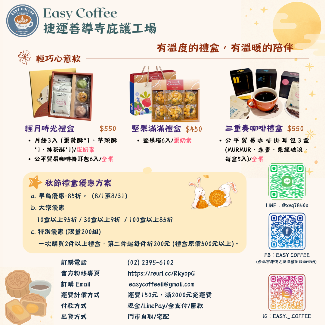 企業內部環境或食品以及用品