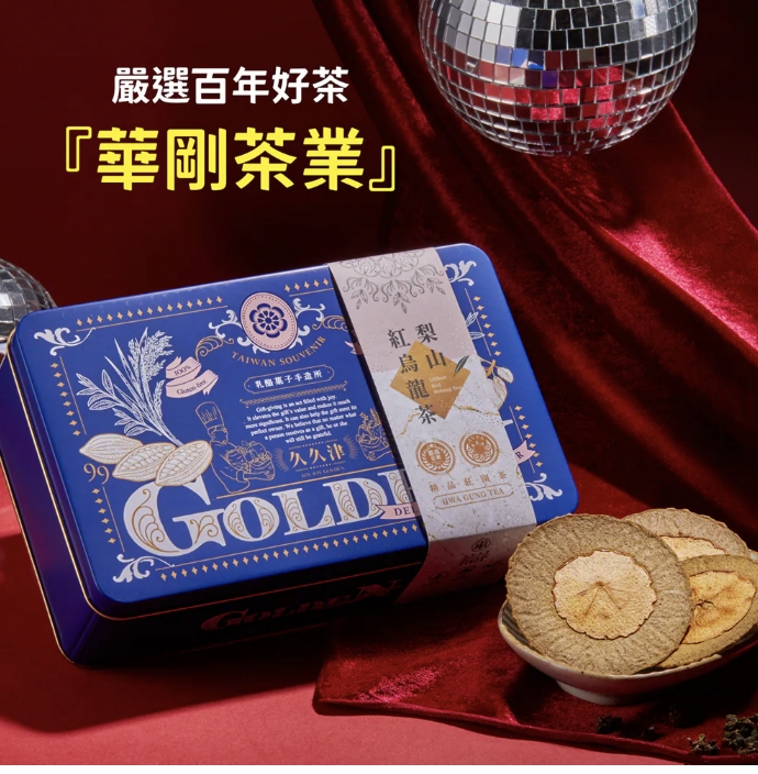 企業內部環境或食品以及用品