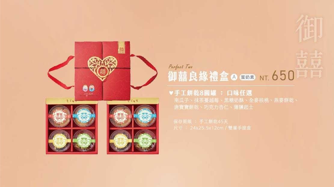 企業內部環境或食品以及用品