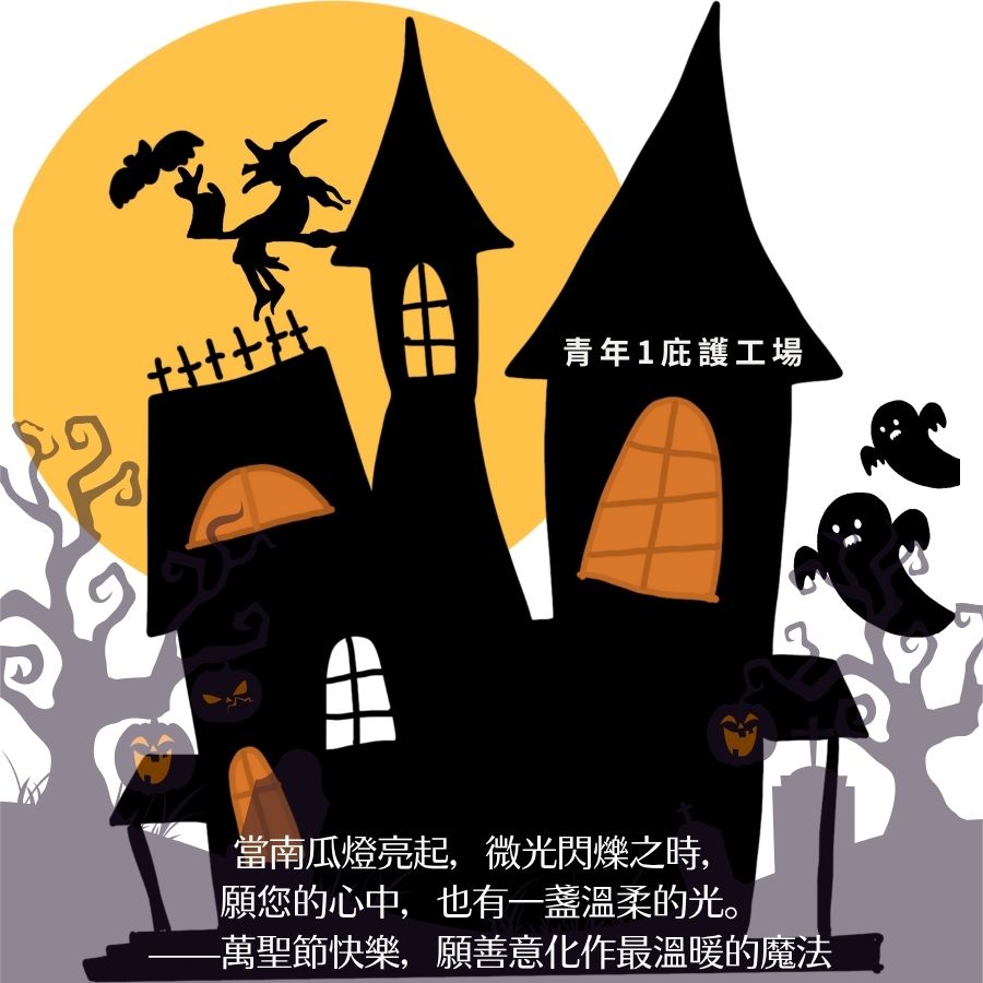 企業內部環境或食品以及用品