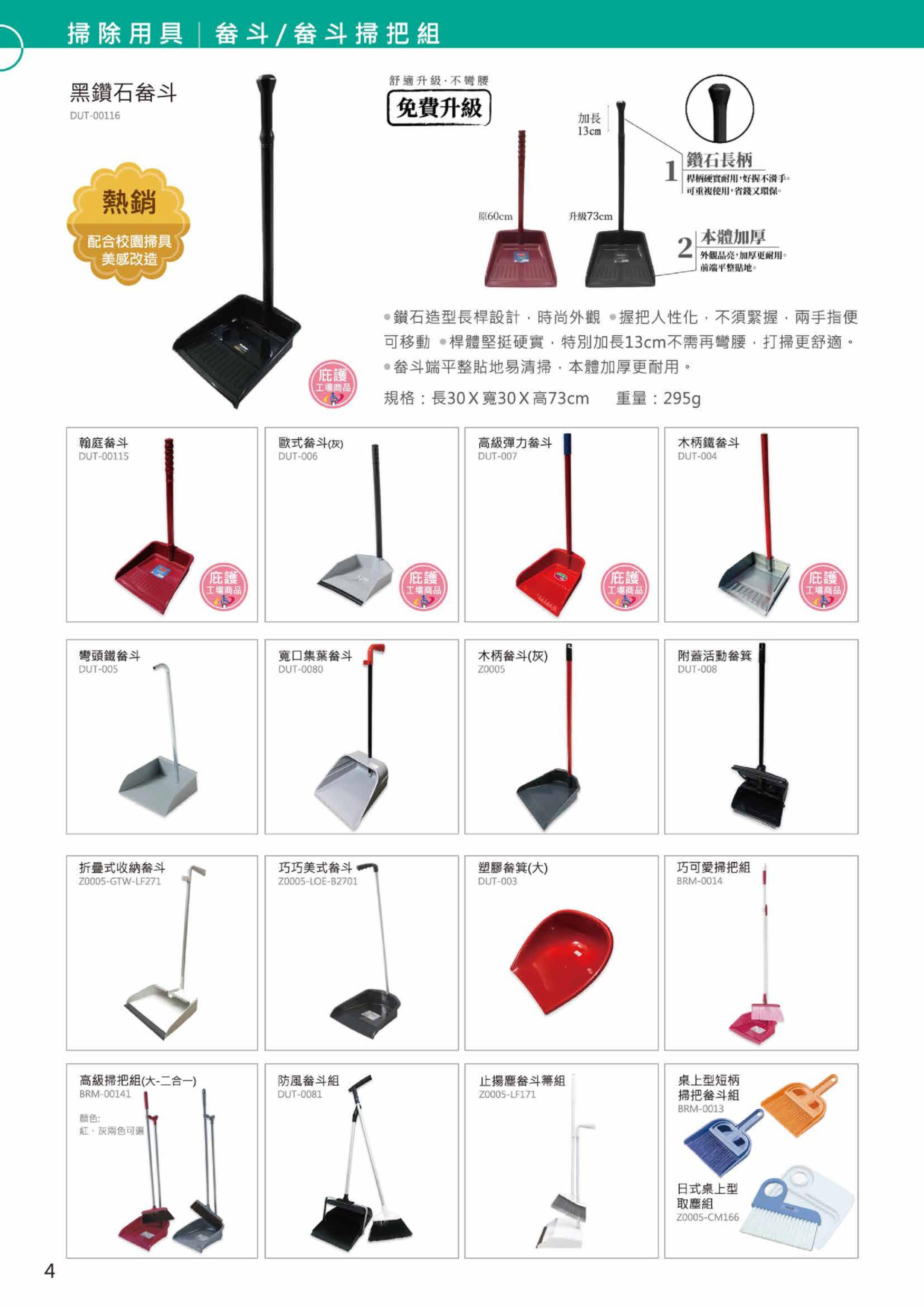 企業內部環境或食品以及用品