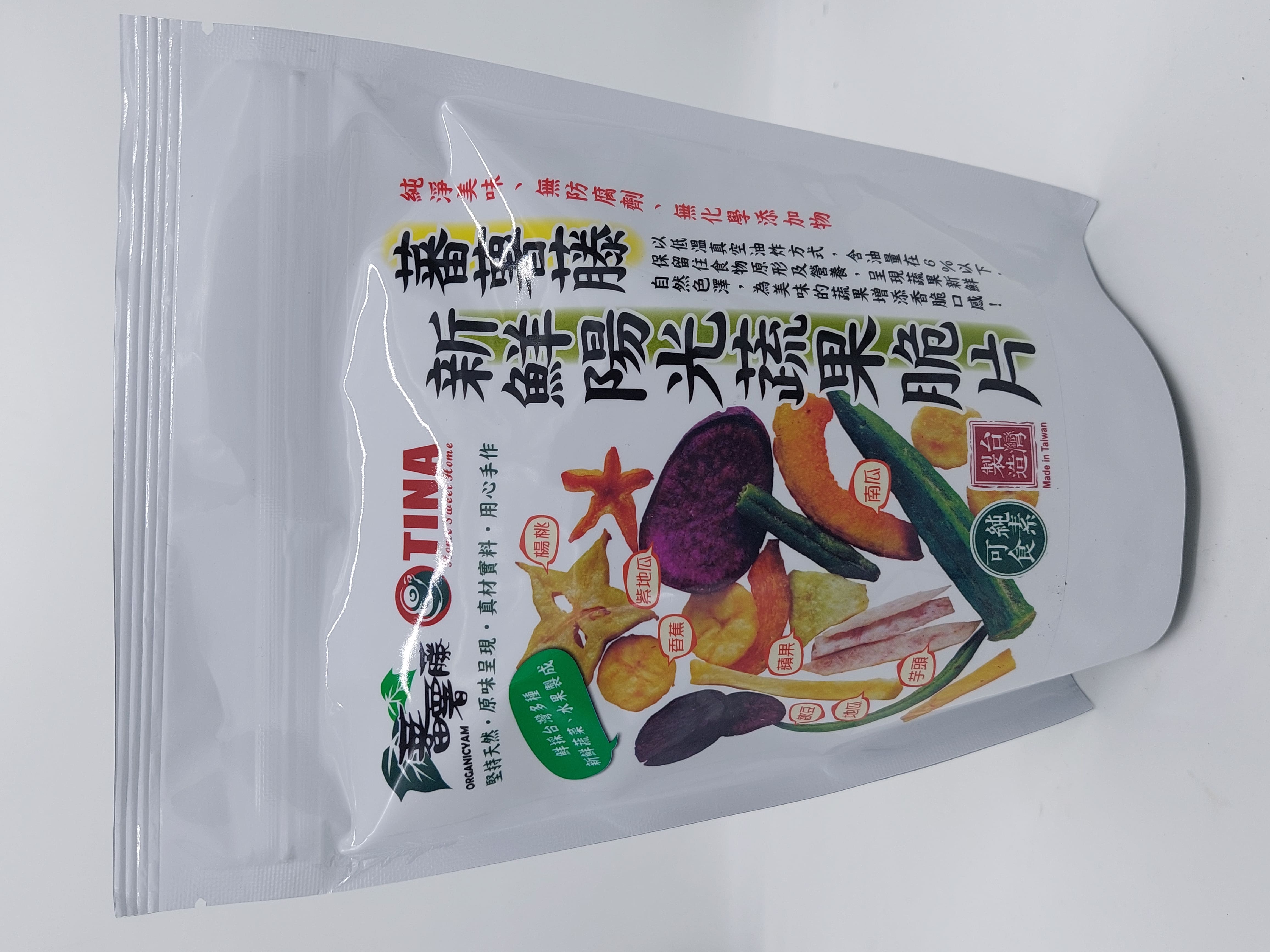 蕃薯藤-新鮮陽光蔬果脆片