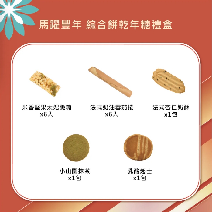 企業內部環境或食品以及用品