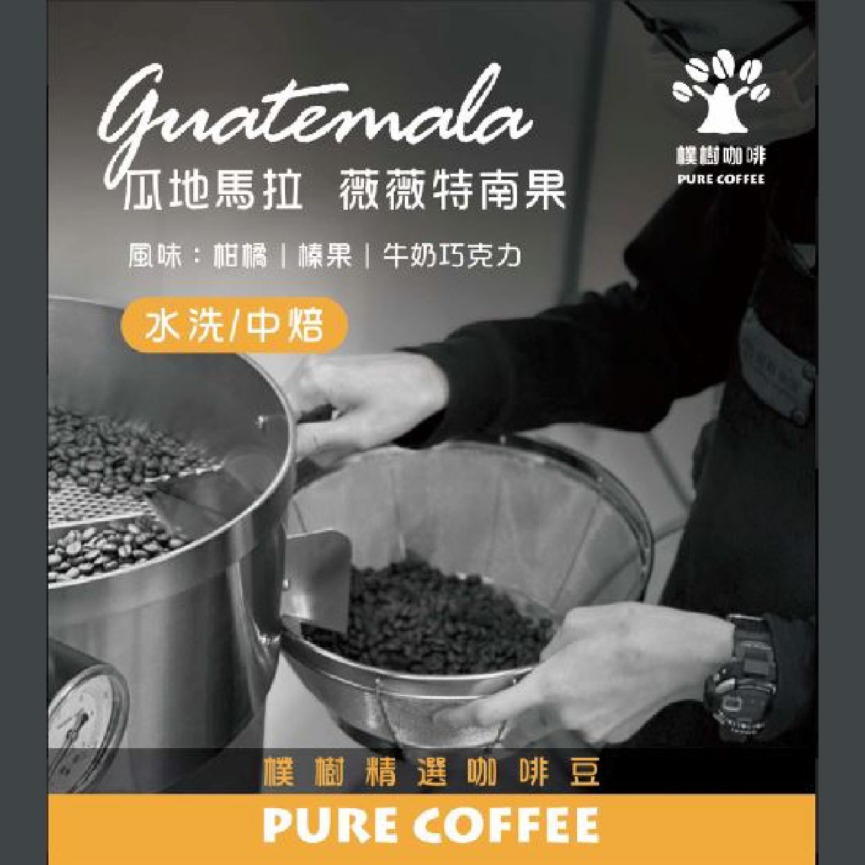 企業內部環境或食品以及用品