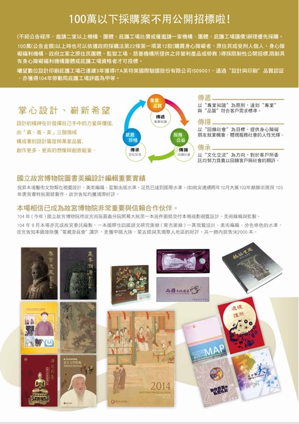 客製化-各類印刷