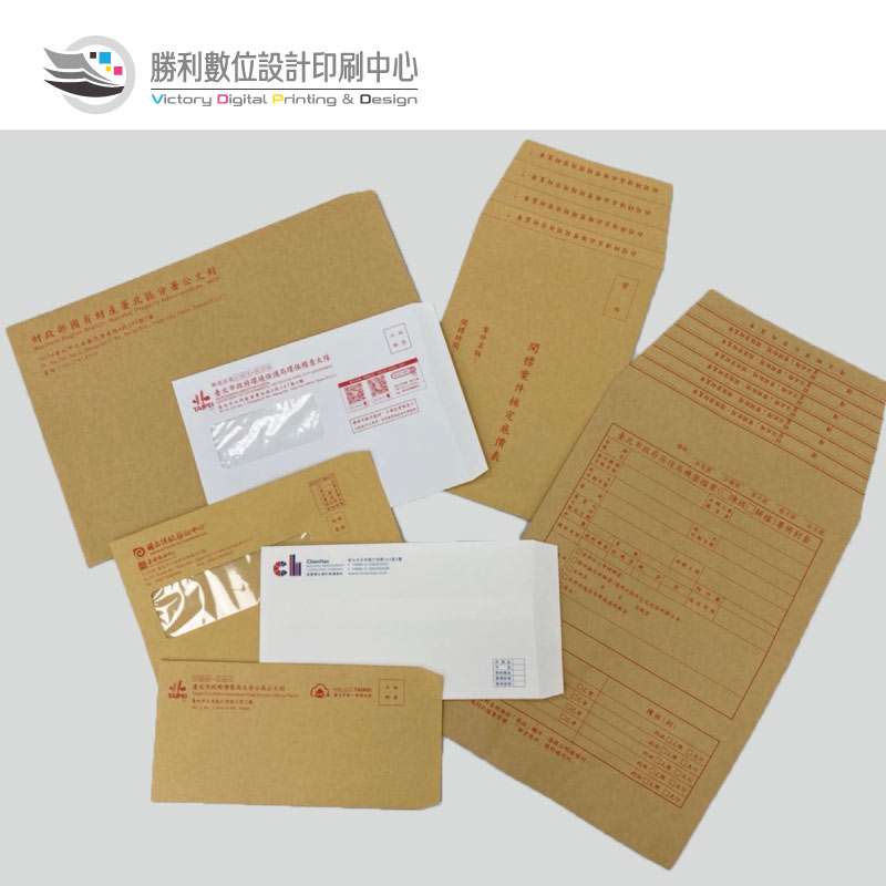 各式公文封印刷