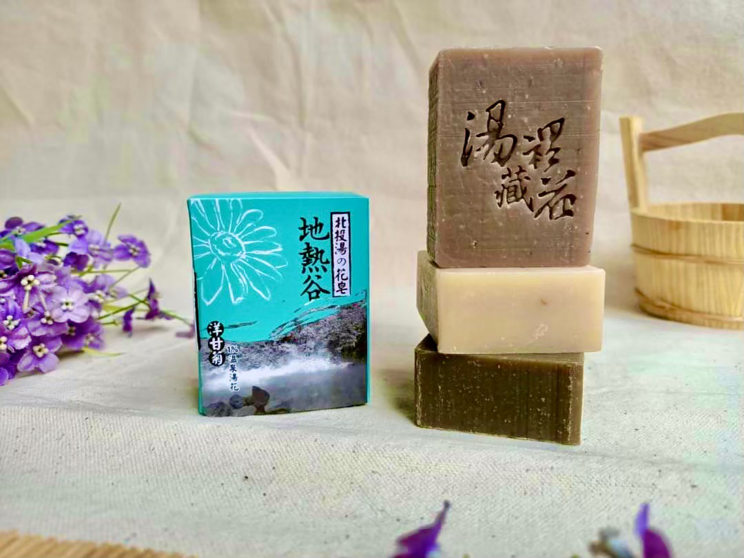 企業內部環境或食品以及用品
